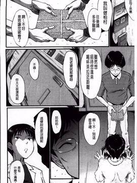 [SINK] 君が知らないママの交尾_105