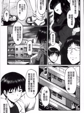 [SINK] 君が知らないママの交尾_106