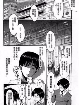 [SINK] 君が知らないママの交尾_107
