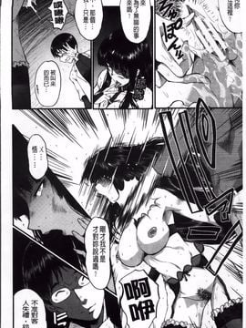 [SINK] 君が知らないママの交尾_109