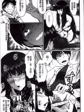 [SINK] 君が知らないママの交尾_110