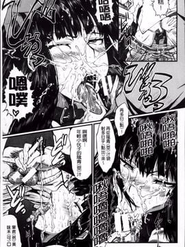 [SINK] 君が知らないママの交尾_112