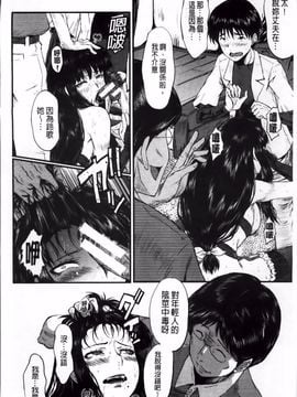 [SINK] 君が知らないママの交尾_113
