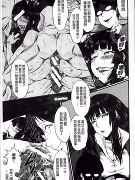 [SINK] 君が知らないママの交尾_118