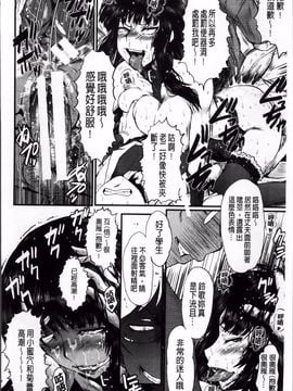 [SINK] 君が知らないママの交尾_119