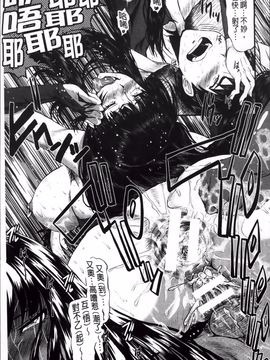 [SINK] 君が知らないママの交尾_120
