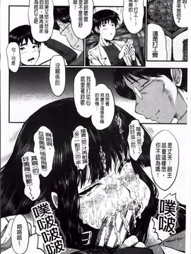 [SINK] 君が知らないママの交尾_121