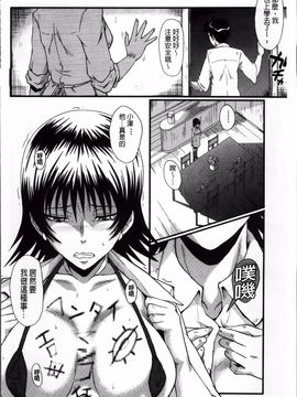 [SINK] 君が知らないママの交尾_123