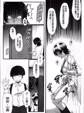 [SINK] 君が知らないママの交尾_125