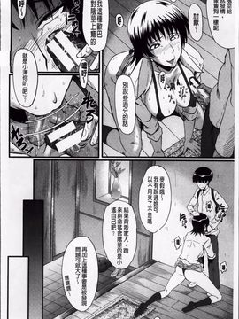 [SINK] 君が知らないママの交尾_127