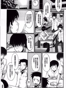 [SINK] 君が知らないママの交尾_128