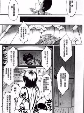 [SINK] 君が知らないママの交尾_129