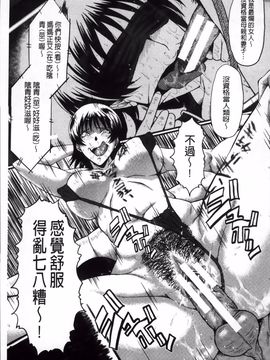 [SINK] 君が知らないママの交尾_130