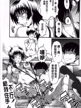 [SINK] 君が知らないママの交尾_132