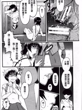 [SINK] 君が知らないママの交尾_133
