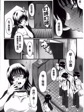 [SINK] 君が知らないママの交尾_141