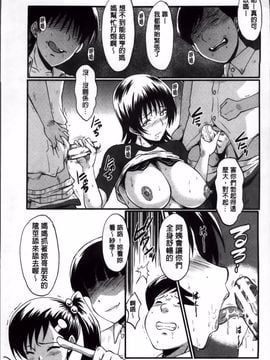 [SINK] 君が知らないママの交尾_146