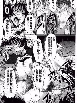 [SINK] 君が知らないママの交尾_157
