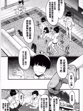 [SINK] 君が知らないママの交尾_160