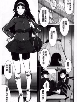 [SINK] 君が知らないママの交尾_162