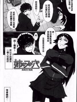 [SINK] 君が知らないママの交尾_163