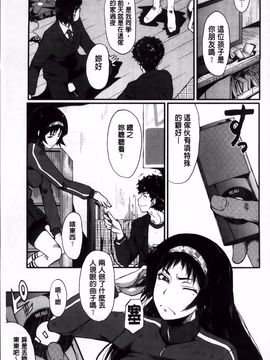 [SINK] 君が知らないママの交尾_164