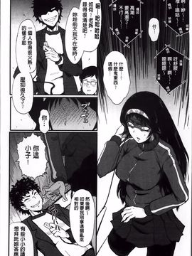 [SINK] 君が知らないママの交尾_165