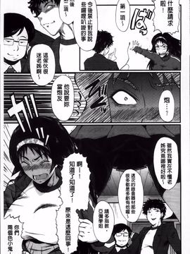 [SINK] 君が知らないママの交尾_166