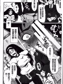 [SINK] 君が知らないママの交尾_167