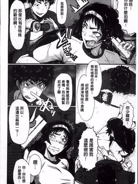 [SINK] 君が知らないママの交尾_169