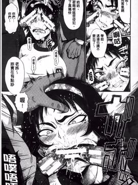 [SINK] 君が知らないママの交尾_170
