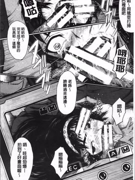 [SINK] 君が知らないママの交尾_171