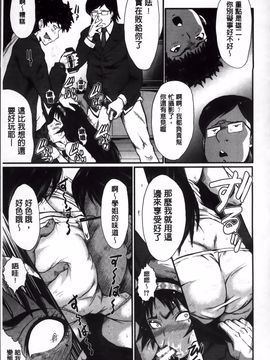 [SINK] 君が知らないママの交尾_172