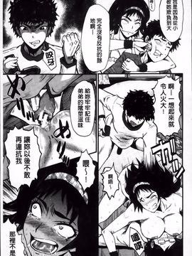 [SINK] 君が知らないママの交尾_176