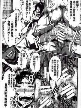 [SINK] 君が知らないママの交尾_178
