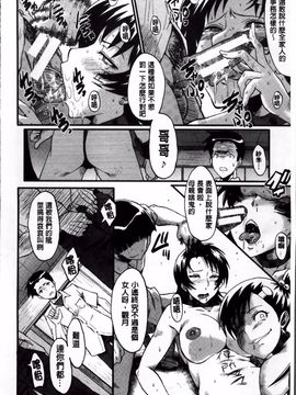 [SINK] 君が知らないママの交尾_185