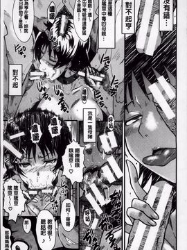 [SINK] 君が知らないママの交尾_186