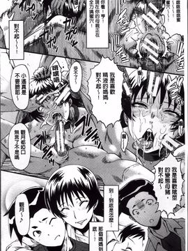 [SINK] 君が知らないママの交尾_187