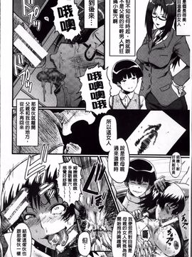 [SINK] 君が知らないママの交尾_189