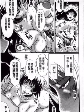 [SINK] 君が知らないママの交尾_190