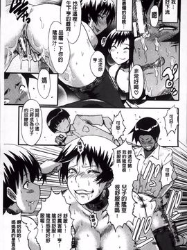 [SINK] 君が知らないママの交尾_194