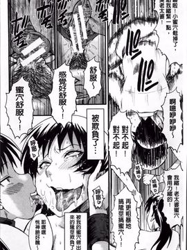 [SINK] 君が知らないママの交尾_195