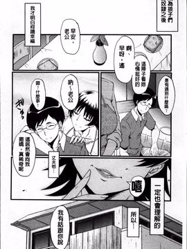 [SINK] 君が知らないママの交尾_201