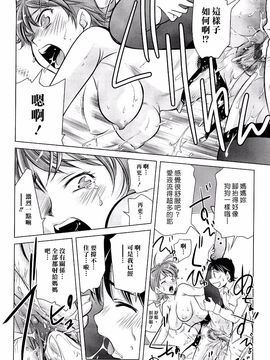 [PURUpyon西東] ママは僕に戀をする_035