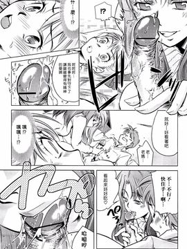 [PURUpyon西東] ママは僕に戀をする_042
