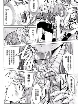 [PURUpyon西東] ママは僕に戀をする_043