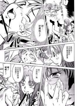 [PURUpyon西東] ママは僕に戀をする_044
