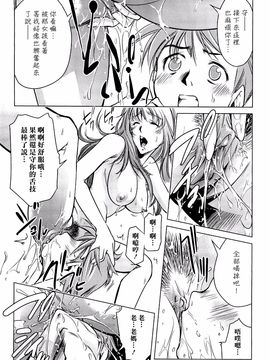 [PURUpyon西東] ママは僕に戀をする_047