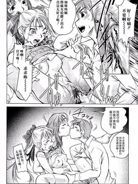 [PURUpyon西東] ママは僕に戀をする_053