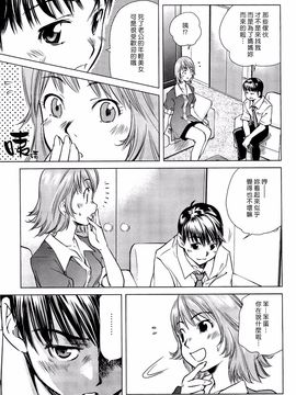 [PURUpyon西東] ママは僕に戀をする_056